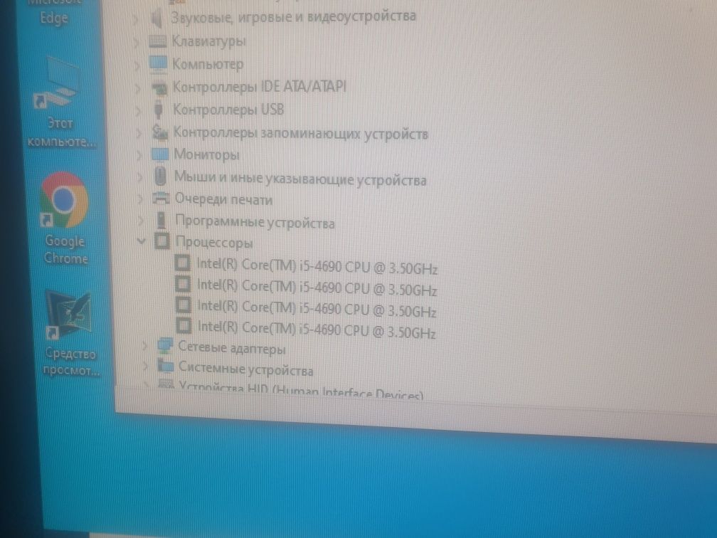 Продам системы блока вробочем состояние
