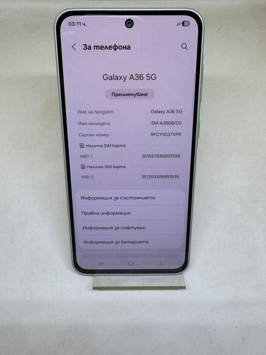 Samsung Galaxy A36 256GB Awesome Lime