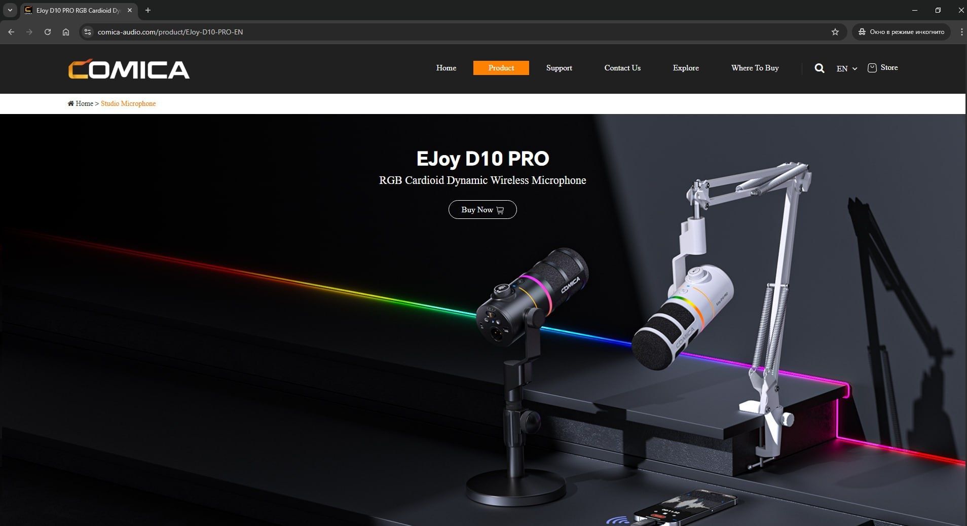 микрофон Comica EJoy D10 PRO белая