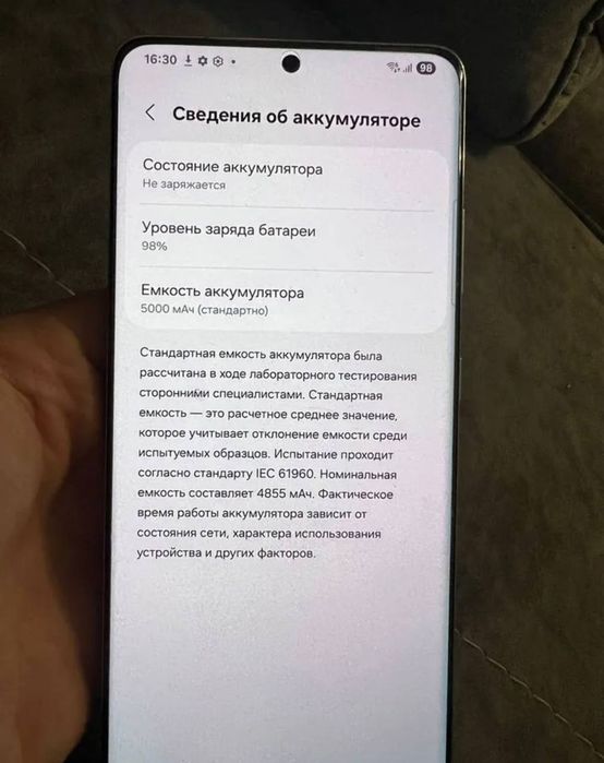 Samsung S 21 ultra 5G VETNAM