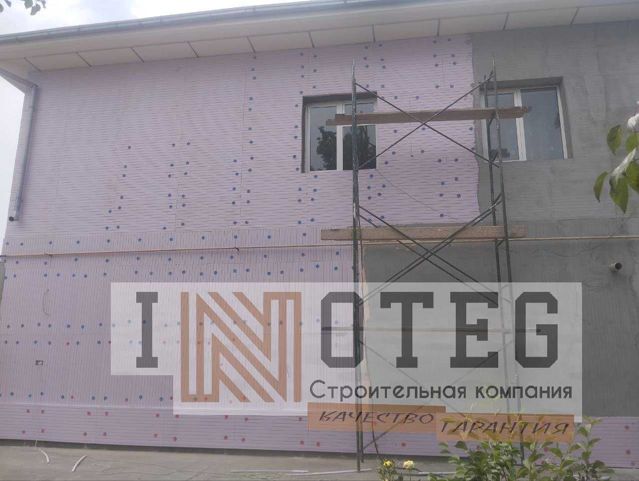 Утепление стен , балконов, ГАрантия + КачесТво, доступные цены