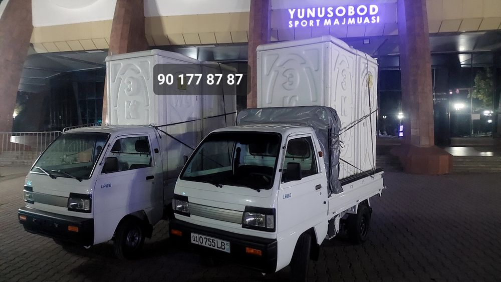 Аренда биотуалетов