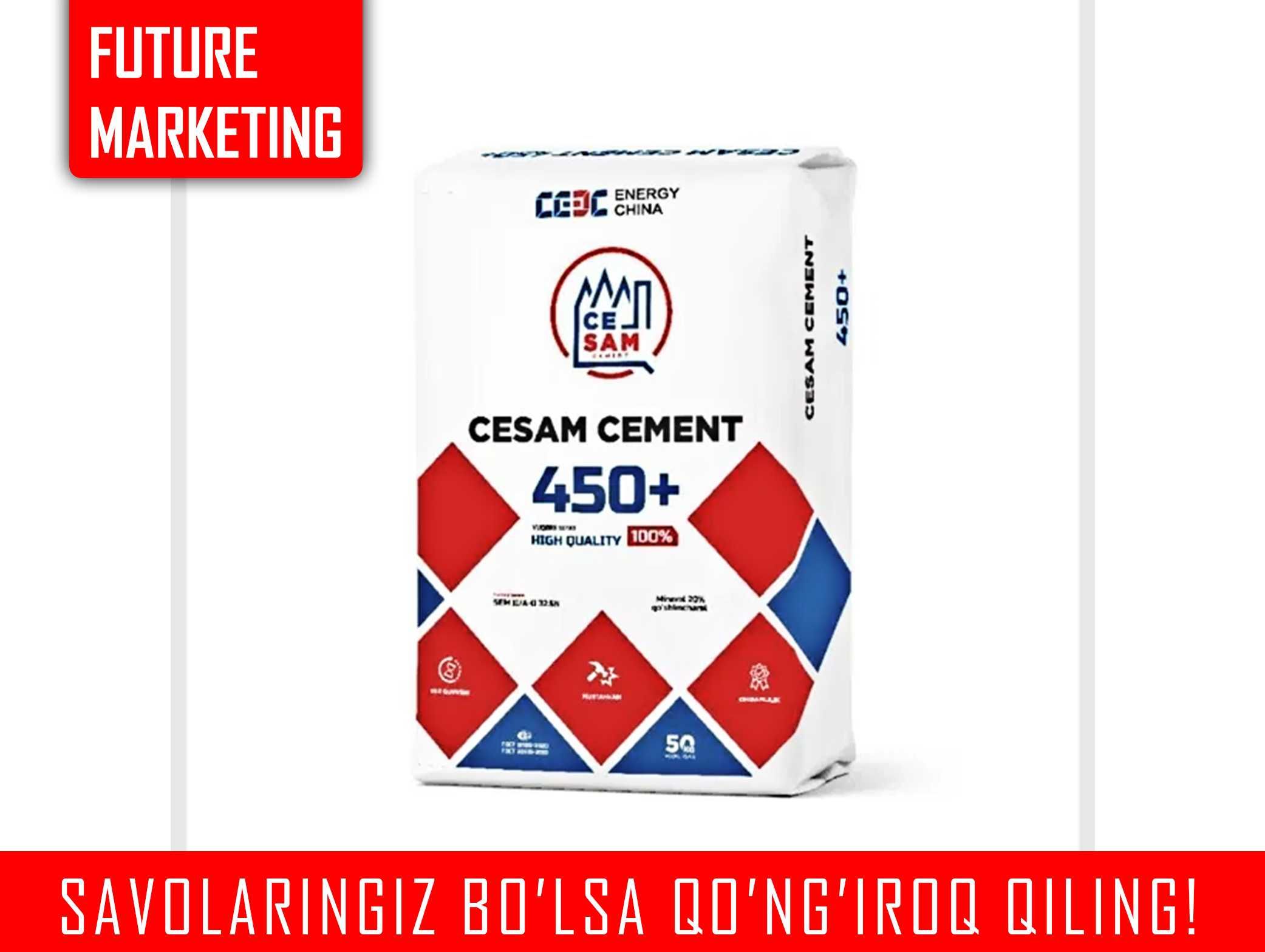 Цемент семент оптом сезам