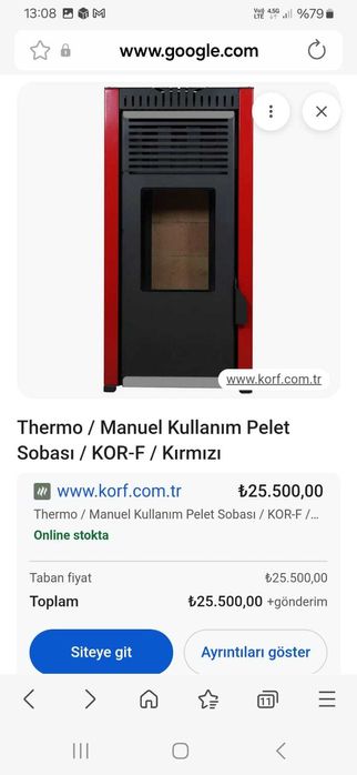 Печка на пелети, ползвано няколко пъти