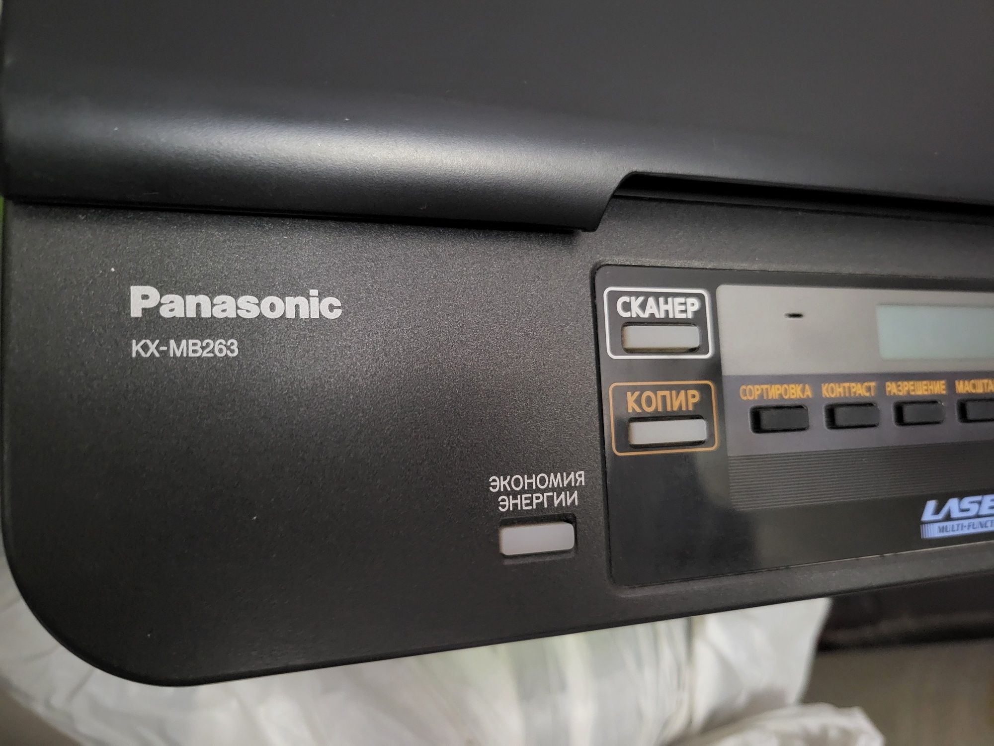 Принтер Panasonic KX-MB263