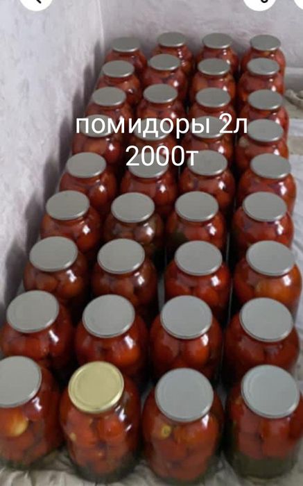 соления урожай 2025г