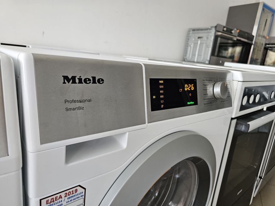 Пералня Míele Smart Biz