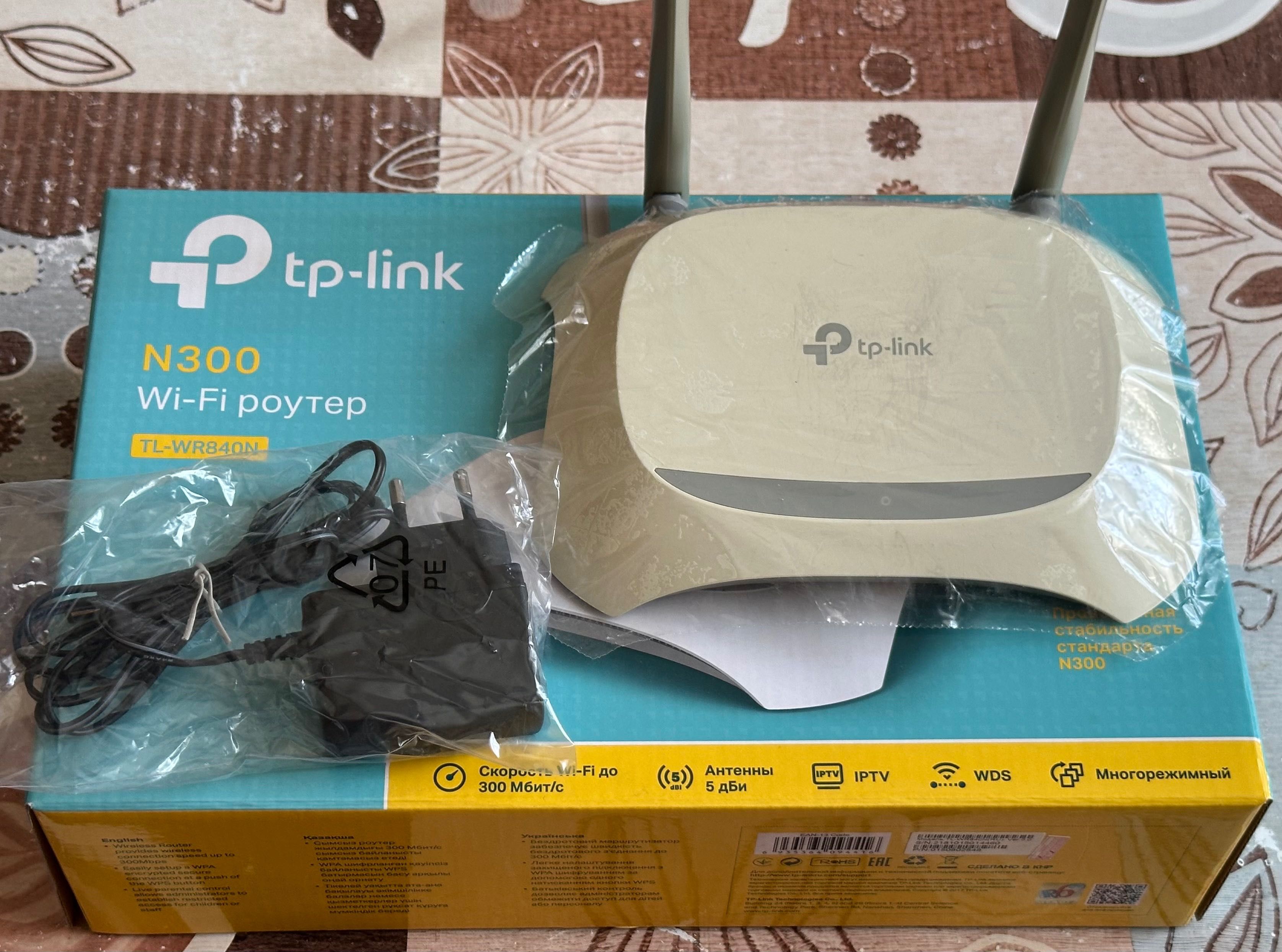 Wi-Fi роутер tp-link N300 (TL-WR840N)