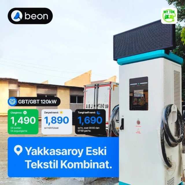 120kW elektromobillar uchun zaryadlash stansiya, 2 yil kafolat