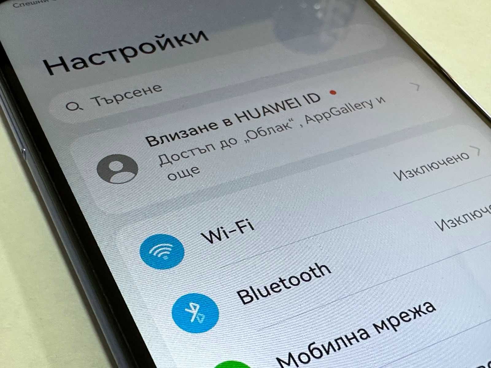 Huawei nova Y70 128GB 4GB RAM
