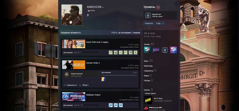 Продам Steam аккаунт 10 лвл фейсит+18к премьера в кс2. 2000ммр в дота2