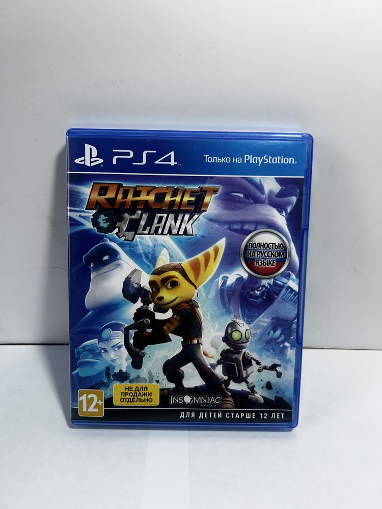 Продам Диски для PS4