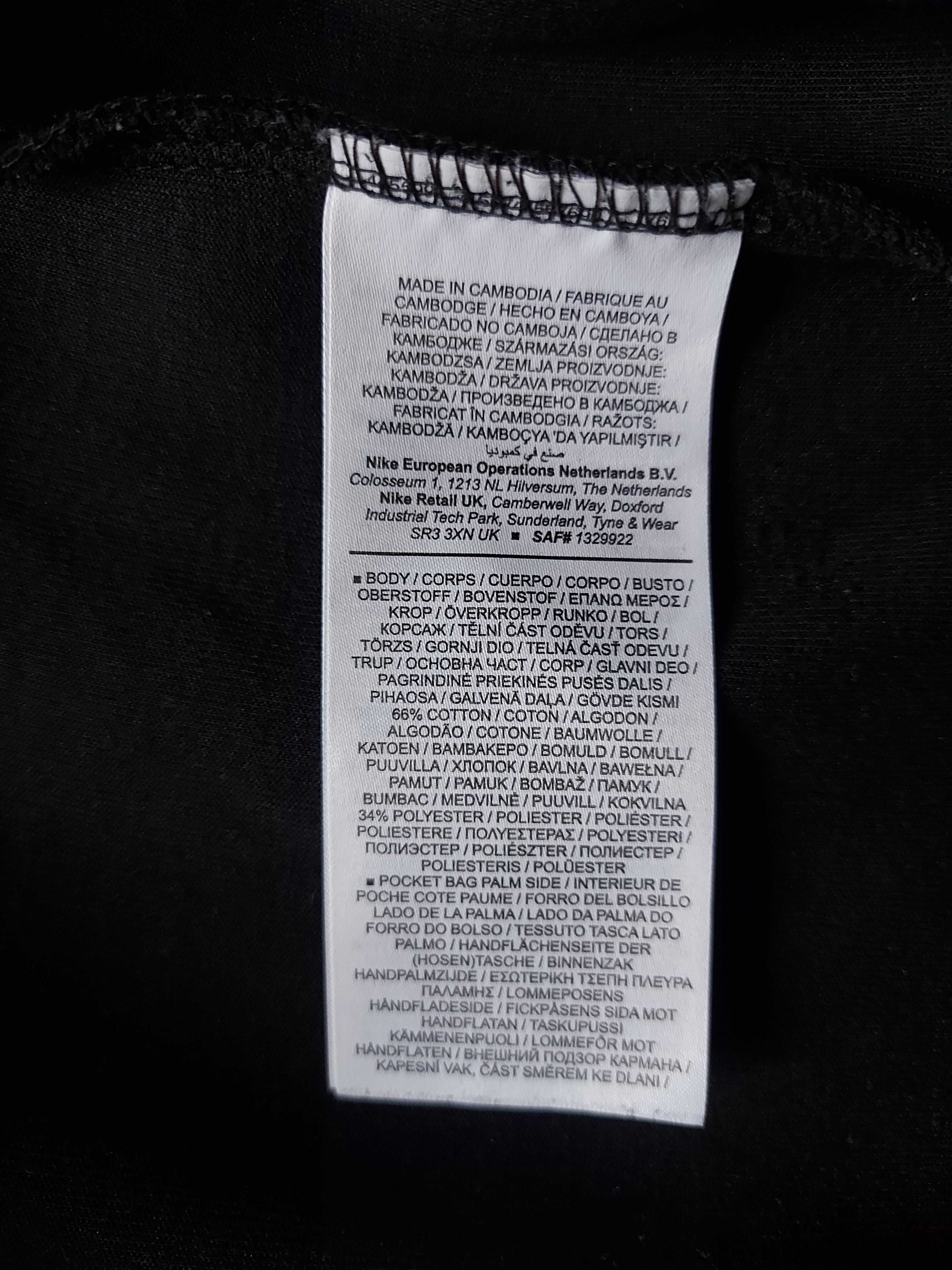 Nike Tech Fleece XL, мъжко долнище ,оригинал ,топ ,229лв