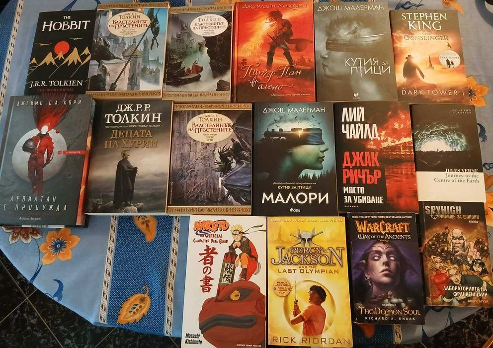 Книги от различни жанрове