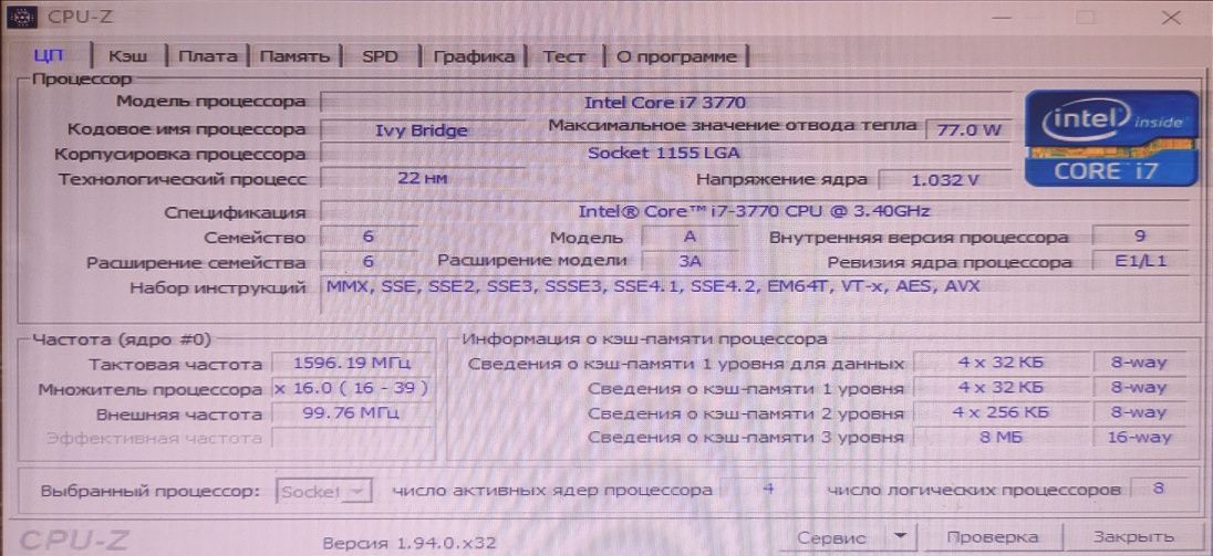 Системный блок Dell Inc.084J0R.i73770.DDR3

084J0R

084J0R i7 3770 DDR