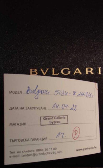 Bvlgari BV5034K Слънчеви очила