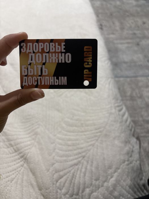 Фитнес Тренировка на 1 год