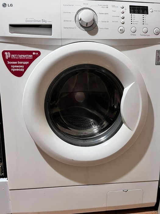 Продам стиральную машинку