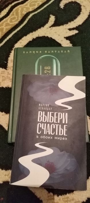 Барлыгы 20000 тенге