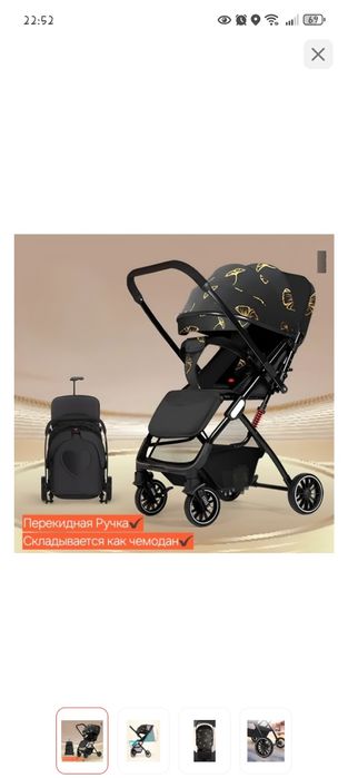 Продам коляску в идеальном состоянии