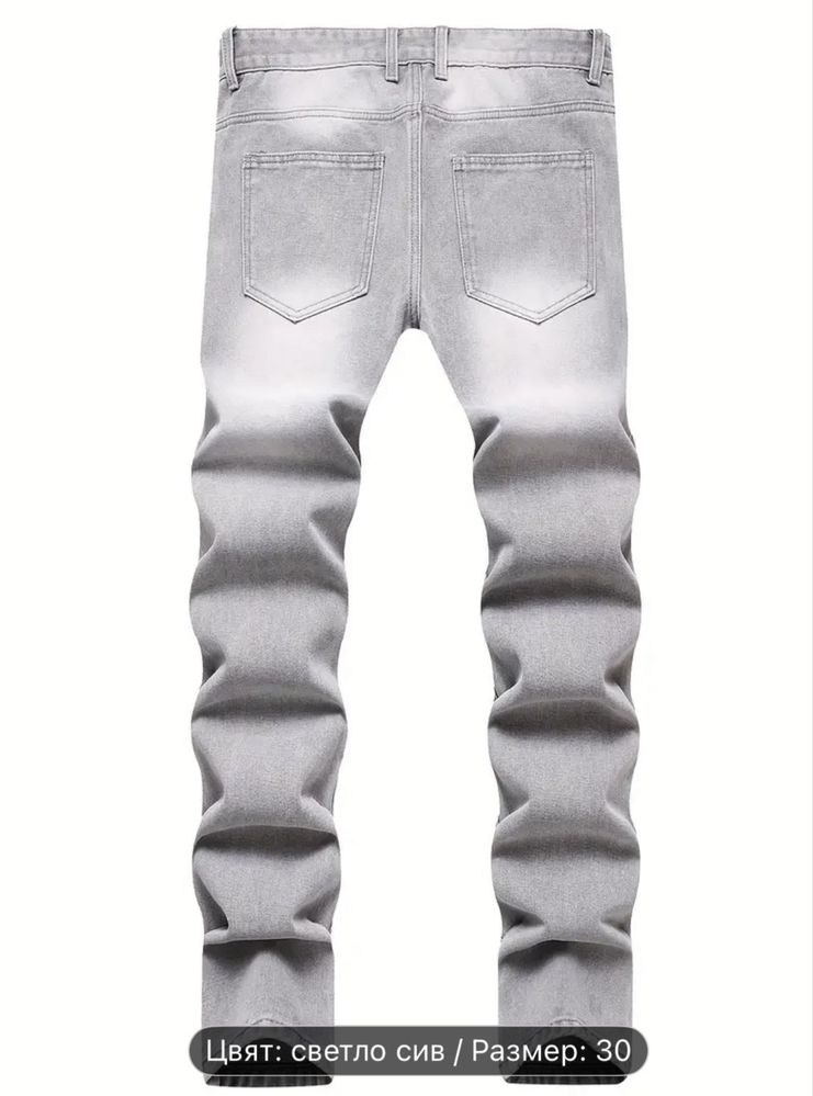 Slim fit drilly jeans