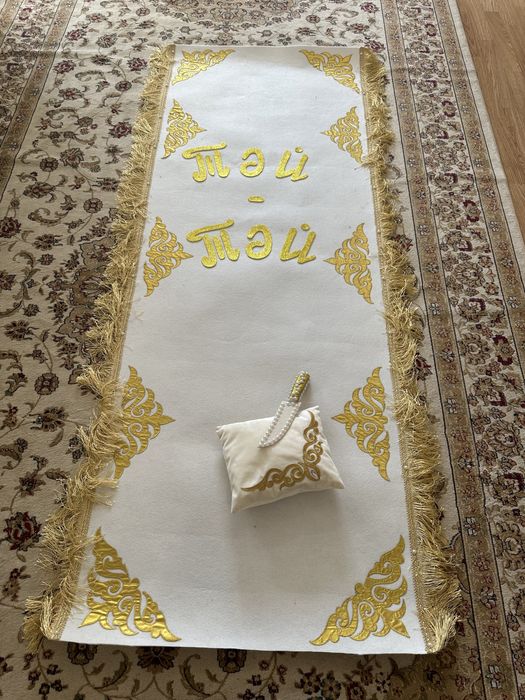 Набор для Тусау Кесер. Полный комплект.