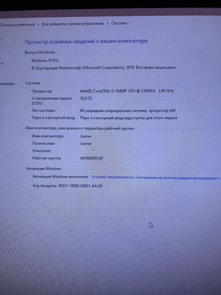 Продаю игровой компьютер + монитор + клавиатура