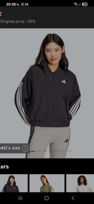 Яке бомбър Essentials 3-Stripes JD5317 Черен Loose