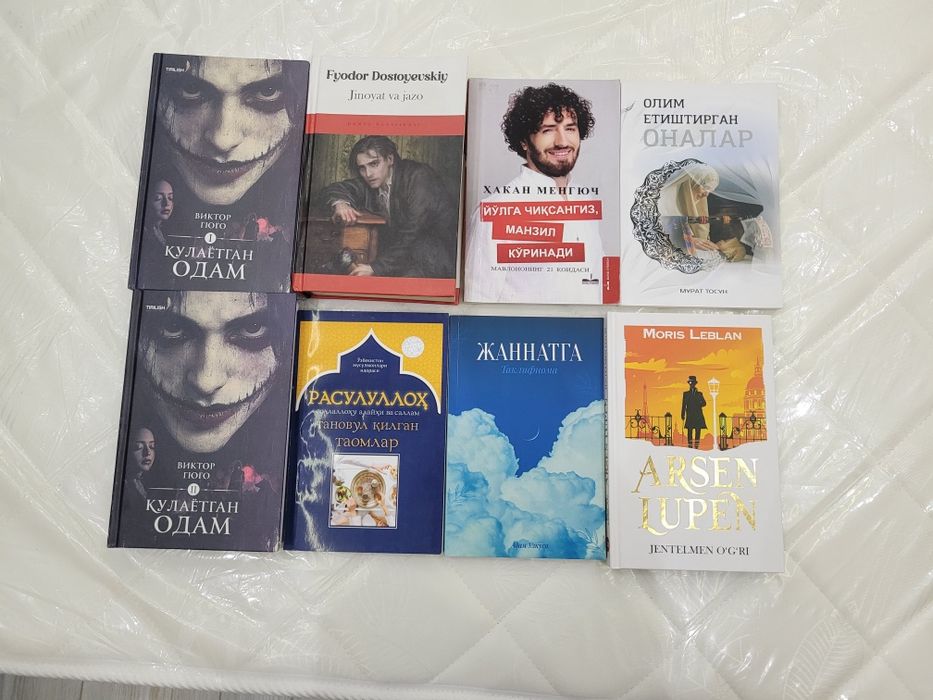 Kitoblar to'plami sotiladi!
