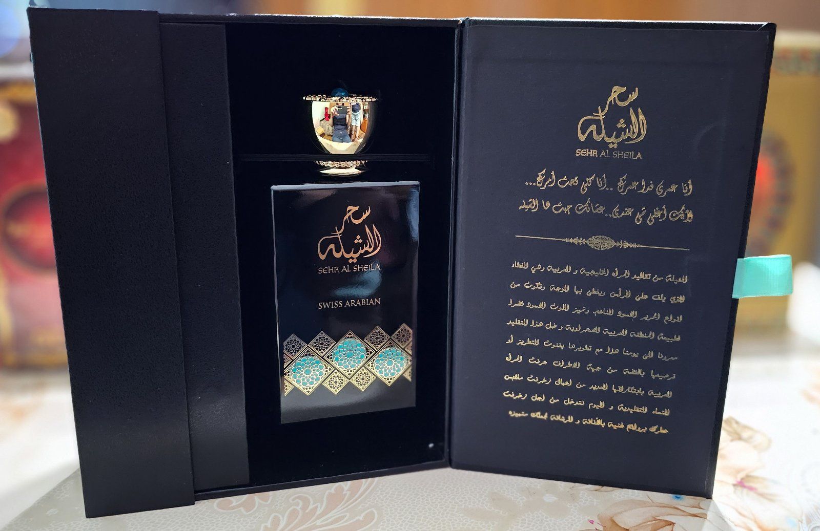 Чисто нови арабски парфюми Swiss Arabian