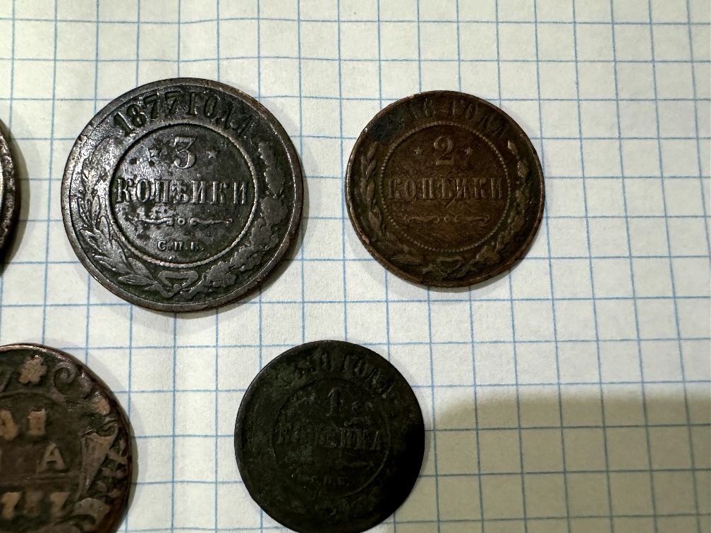 монеты Россия СССР копейка медь