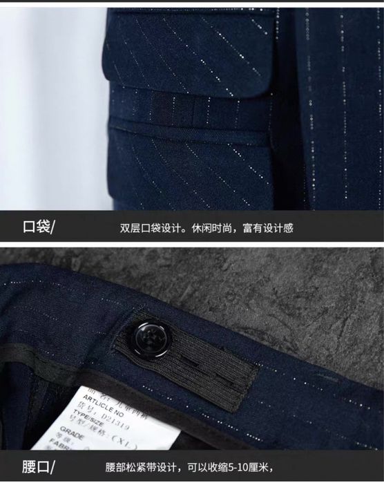 Костюм для мальчика