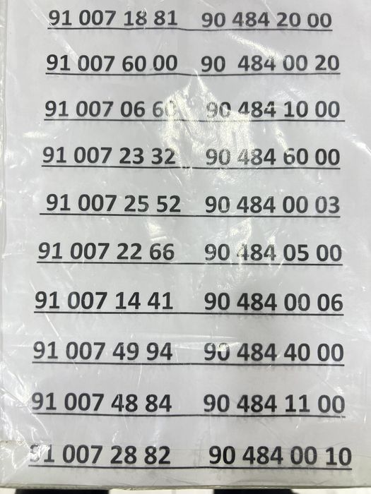 Chiroyli nomerla chegirmada !