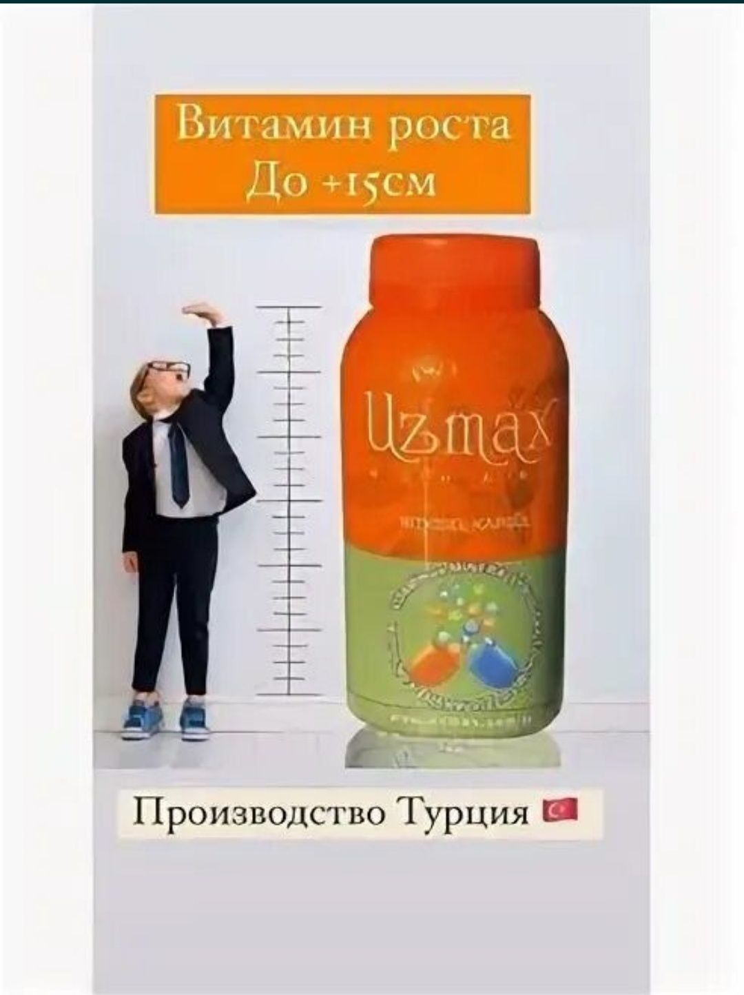 Uzmax original.dastavka bor.