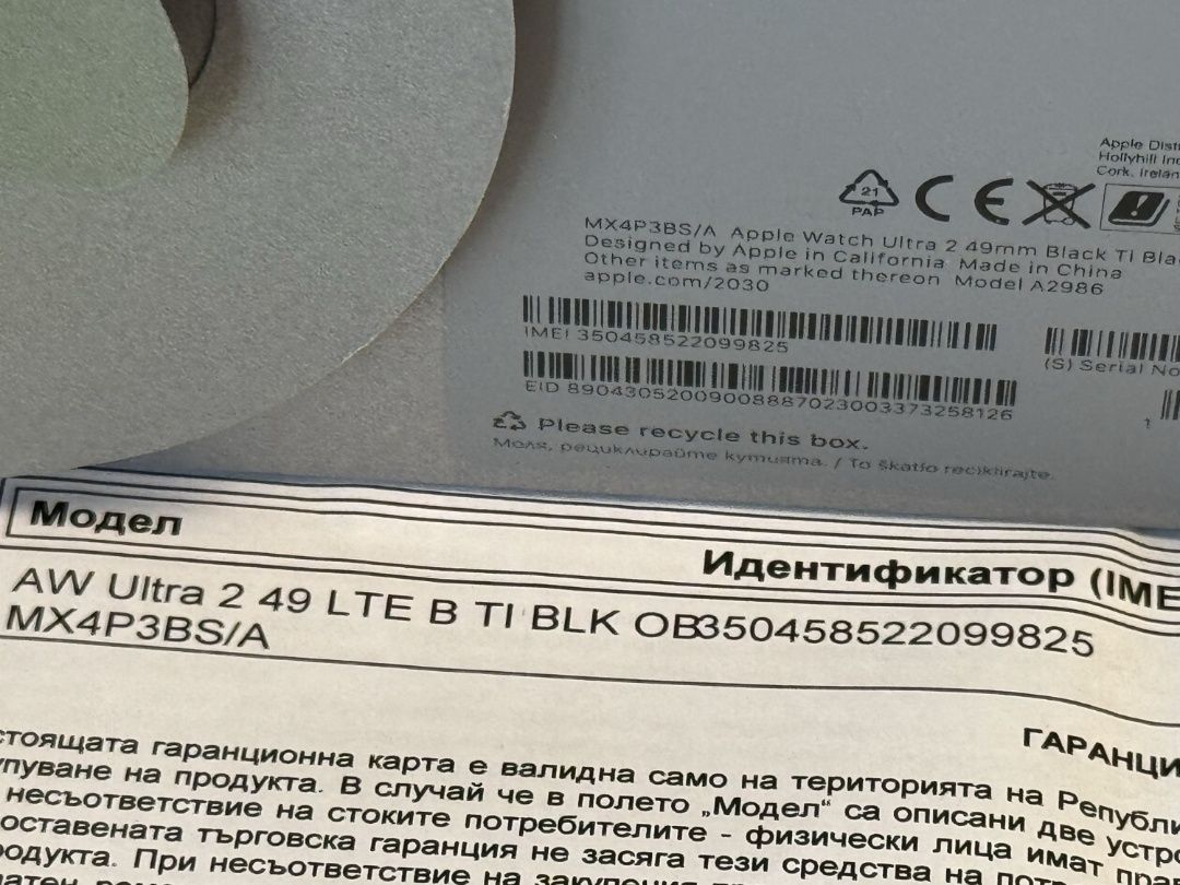 49mm Apple watch Ultra 2 CEL Гаранция Yettel 2027г.