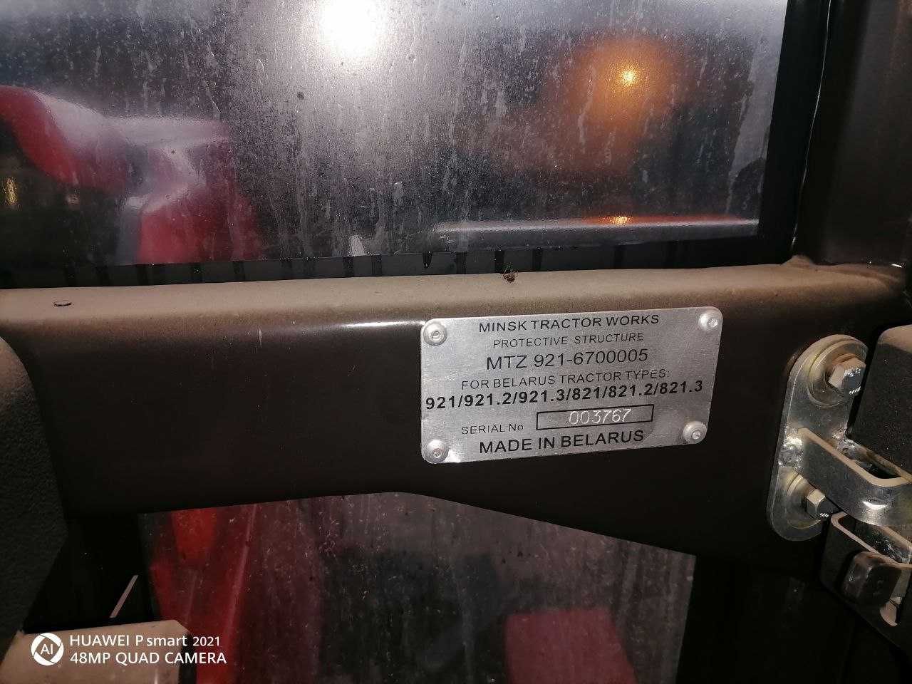 Opriskivatel samaxodniy visokoklirensniy BL-3000