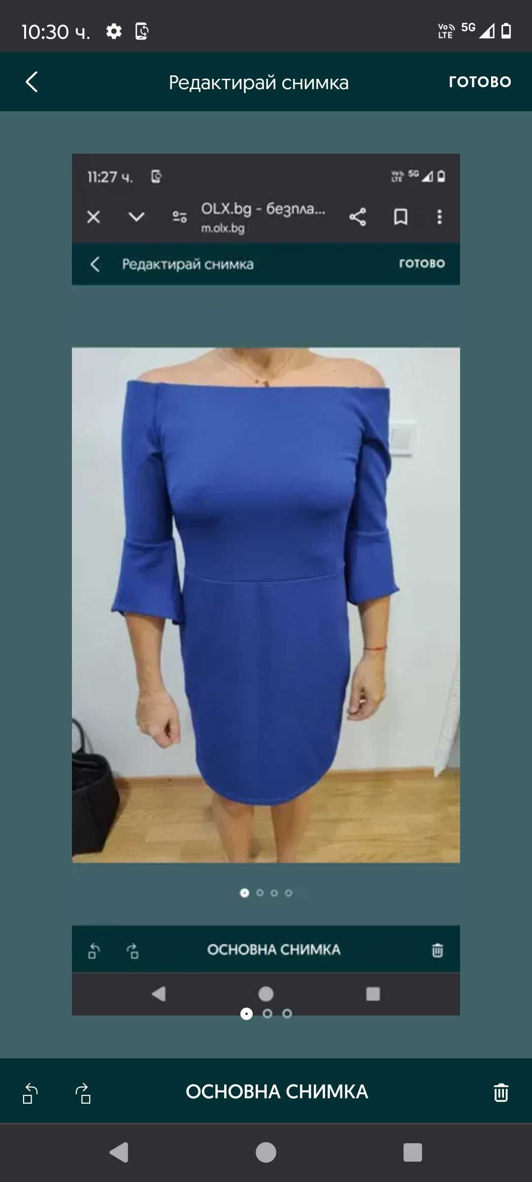 Бяла дантелена рокля М, Дантелена черна Люци, GUESS S