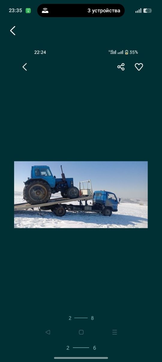 Эвакуатор Талгар