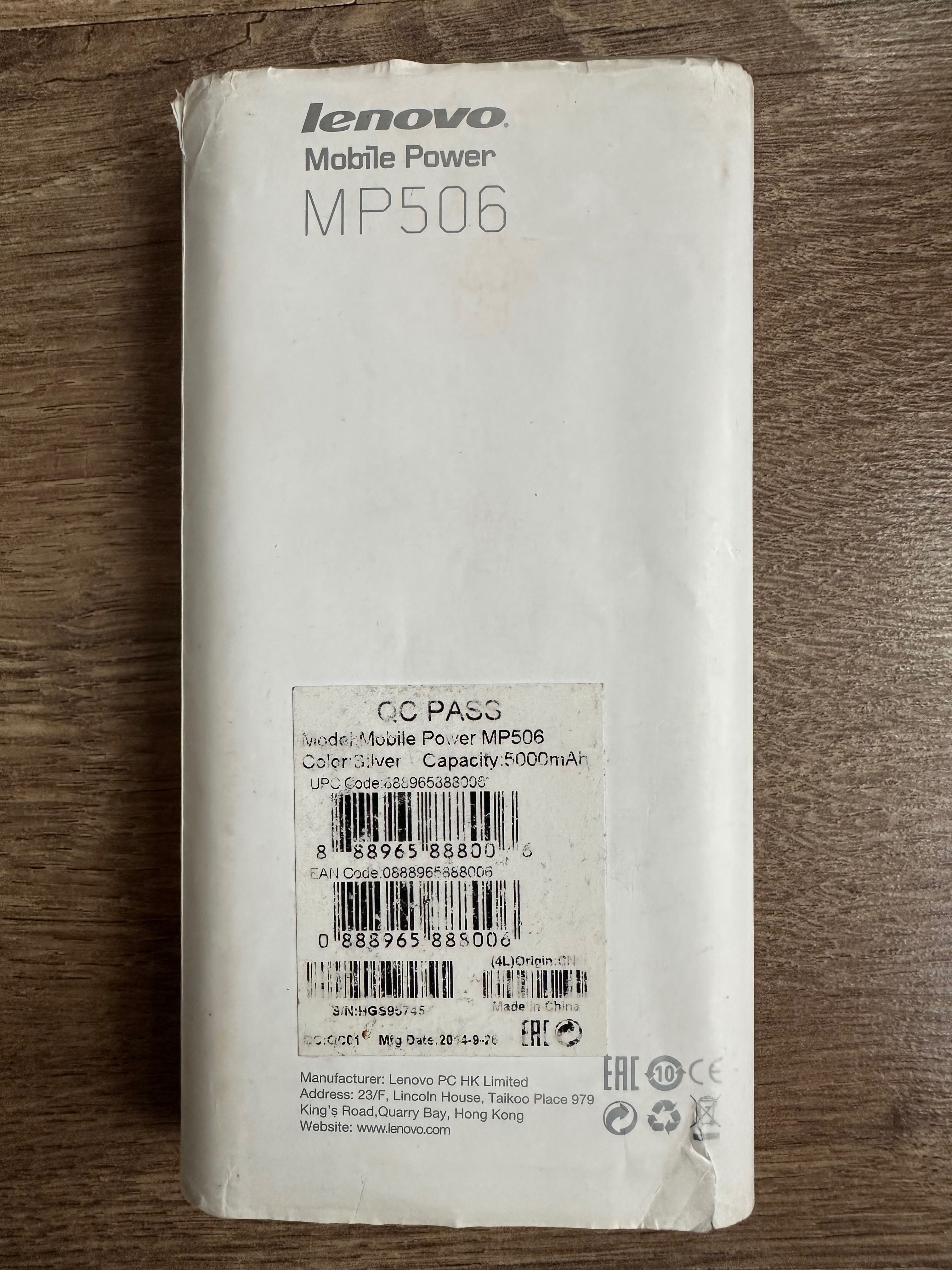 Външна батерия Lenovo 5000 mah