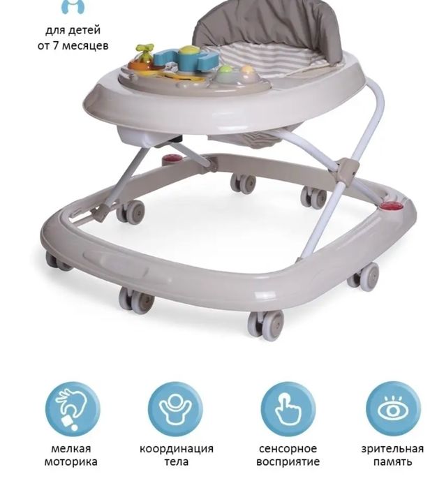 Продам детские ходунки