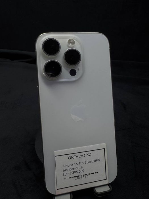Iphone 15 pro /Ortalyq