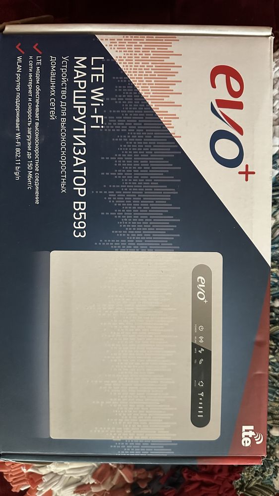 Продается маршрутизатор роутер модем wi fi evo