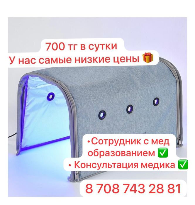 Фотолампа от желтушки. Замер биллирубина через кожу !!!