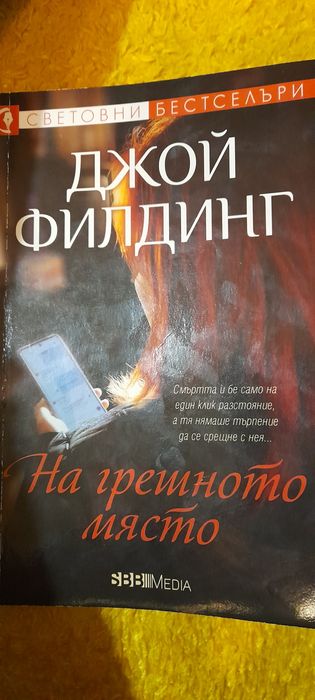 Книги по 3 лв броя