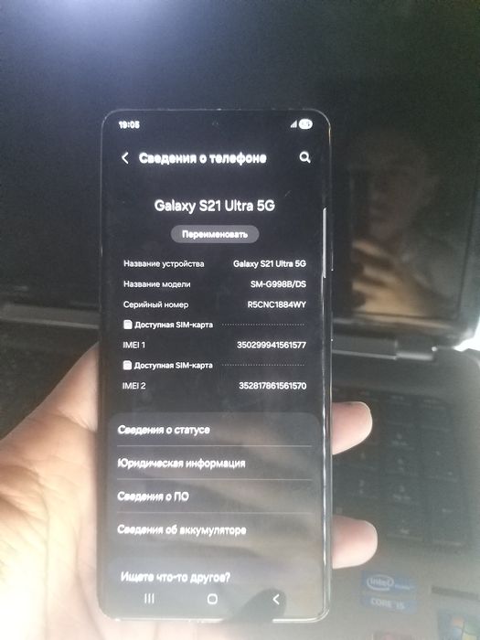 Samsung S 21 ultra 5G sotaman 12ga 256