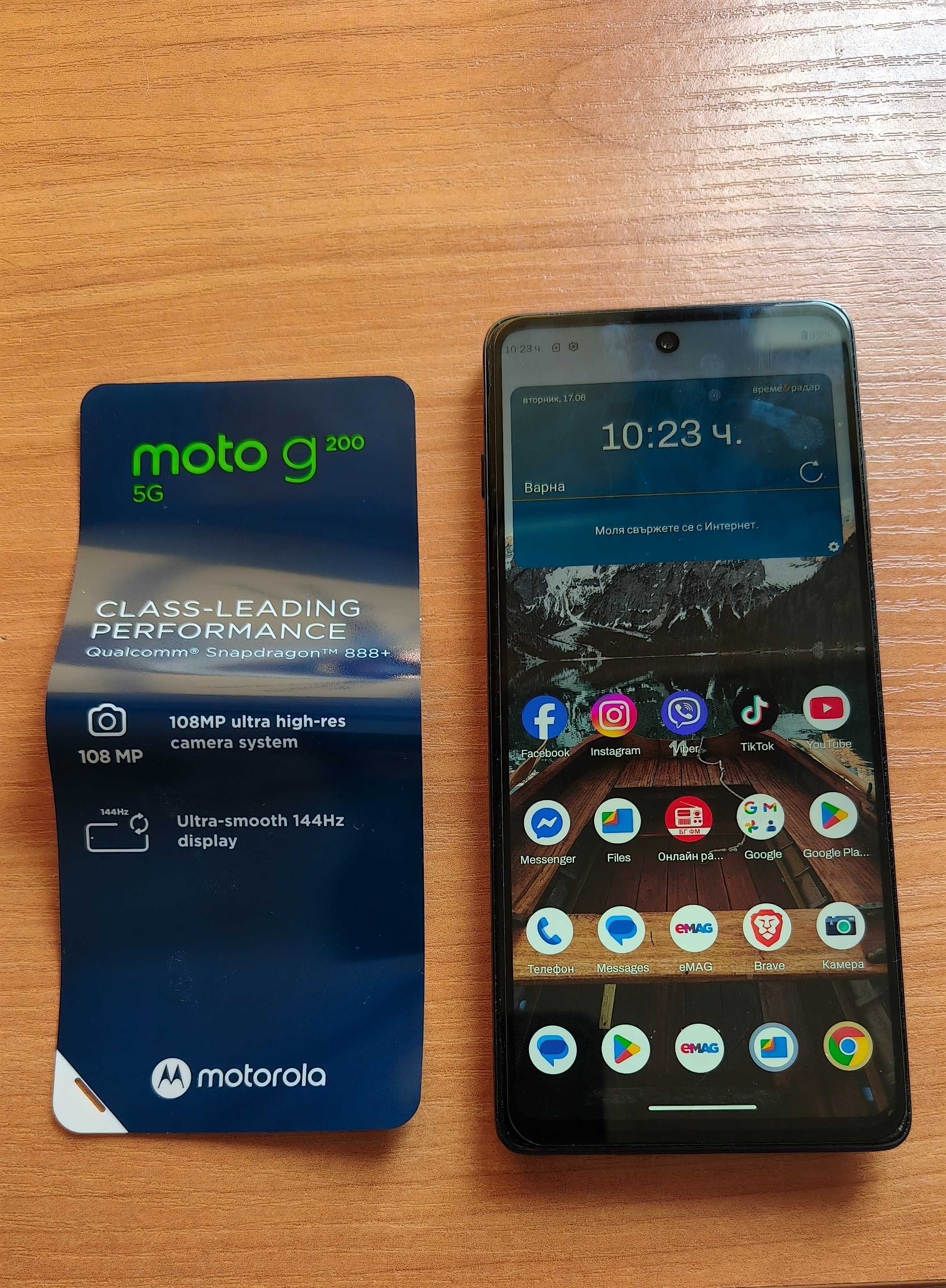Motorola G200 5G Dual Sim 8 GB RAM + 128 GB