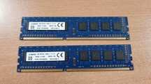 Рам памет 4gb 1600mhz 1Rx8 240pin ddr3