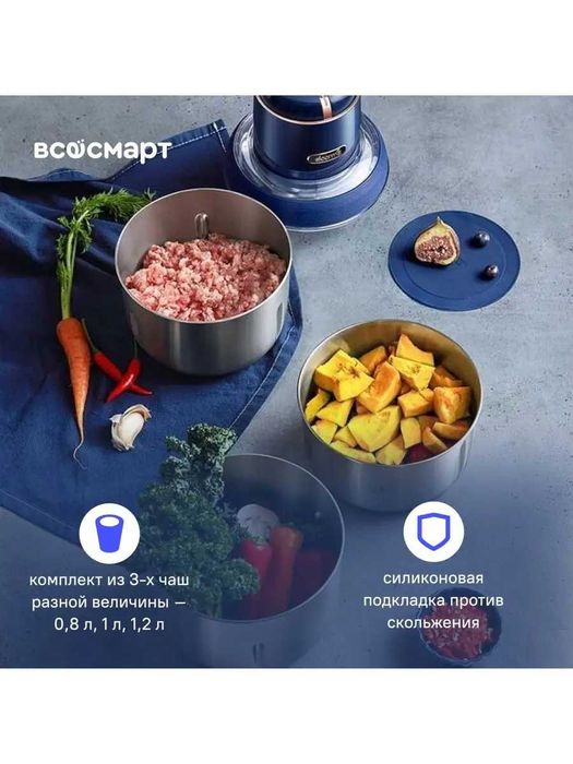 кухонный комбайн Food Processor DEM-JR08
