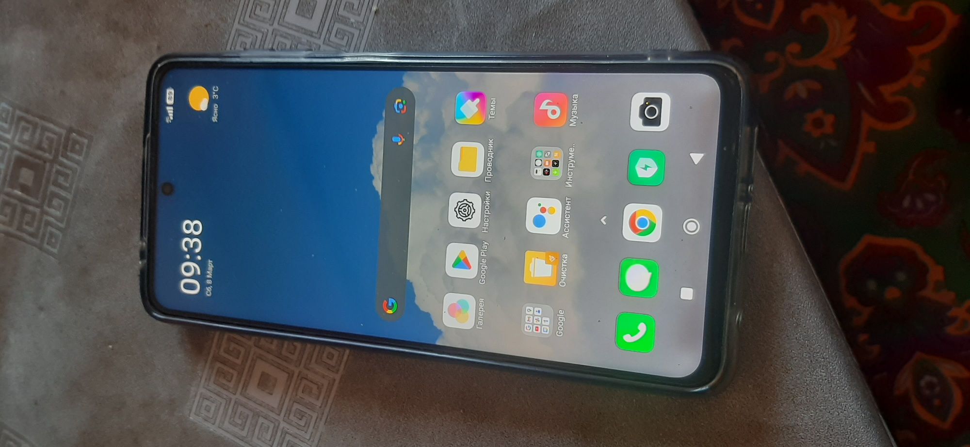 Telefon satiladi