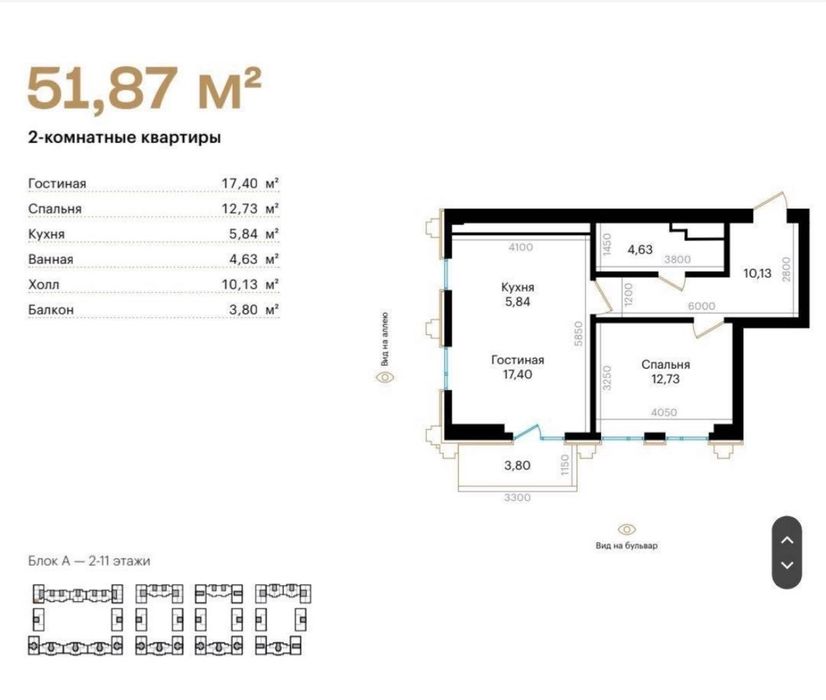 Квартира Mirabad Avenue 2x комнатная новостройка